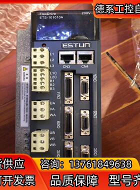 埃斯顿爆款伺服驱动器，一拖三。ETS-101010APG-C