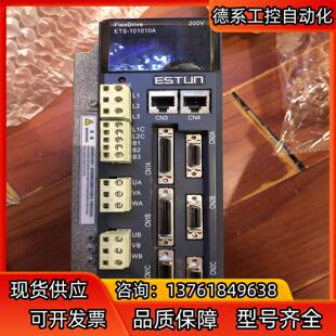 ETS 埃斯顿爆款 伺服驱动器 一拖三 101010APG