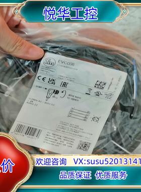 IFM易福门EVC006全新原装正品议价