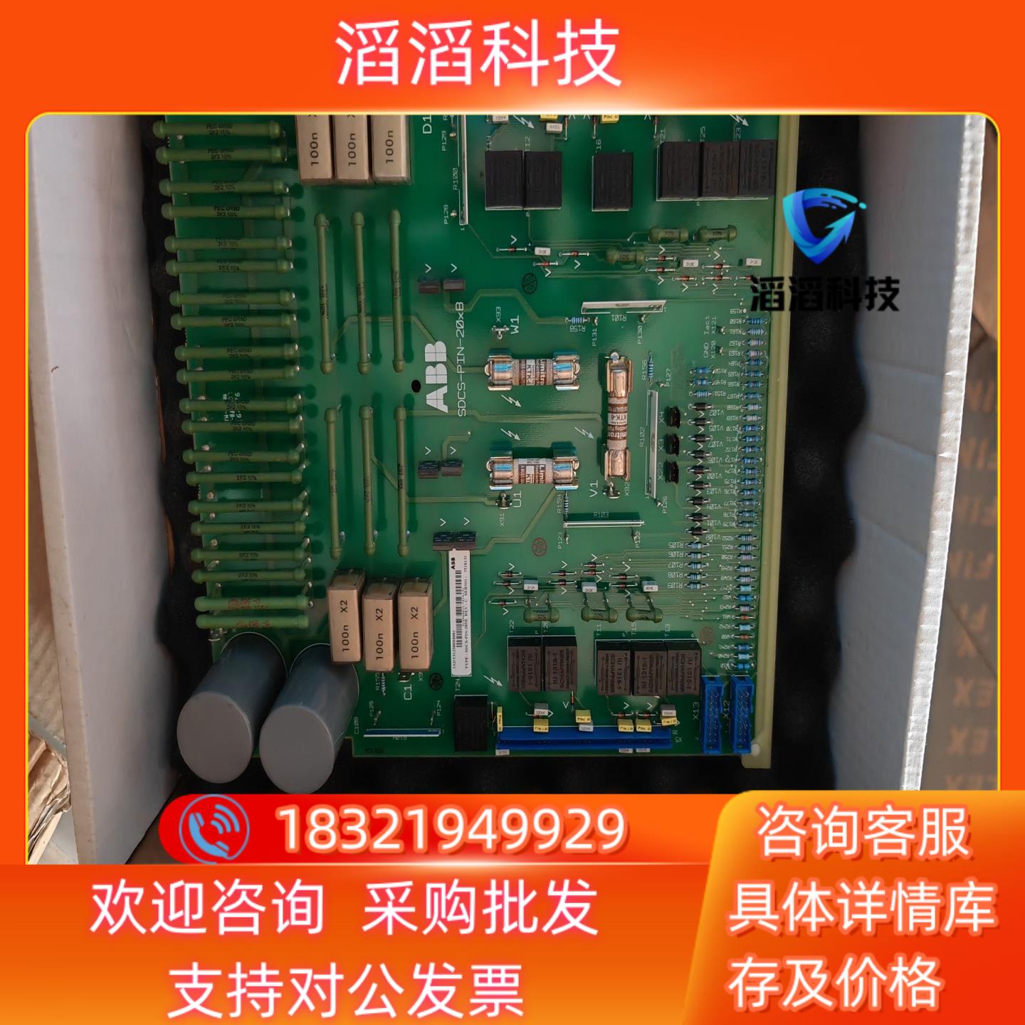现货dcs500驱动板sdcs-pin-205b