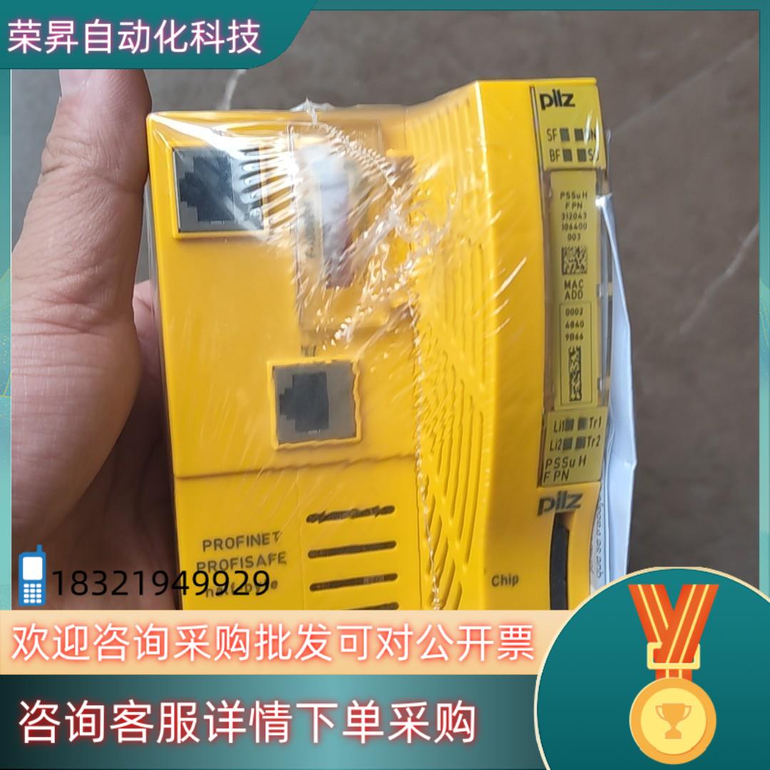 现货PILZ皮尔兹模块PSSu H F PN 312043德