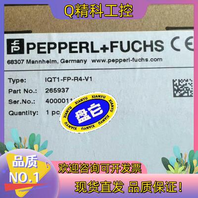现货全新倍加福 读写器IQT1-FP-R4-V1货号26593