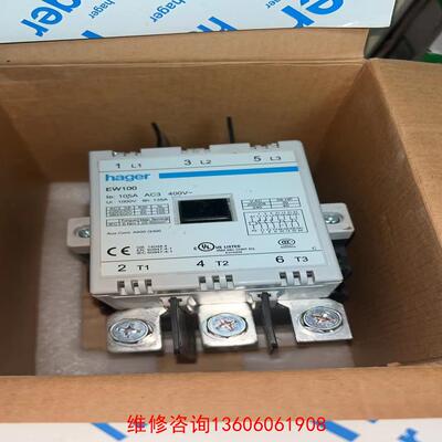 （请询价）hager交流接触器EW100  220V50-60HZ议价