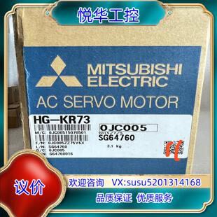 全新原装 全新伺服电机 KR73 功率750瓦议价 正品
