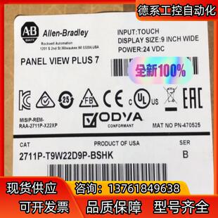 询价购买 BSHK全新原装 2711P T9W22D9P