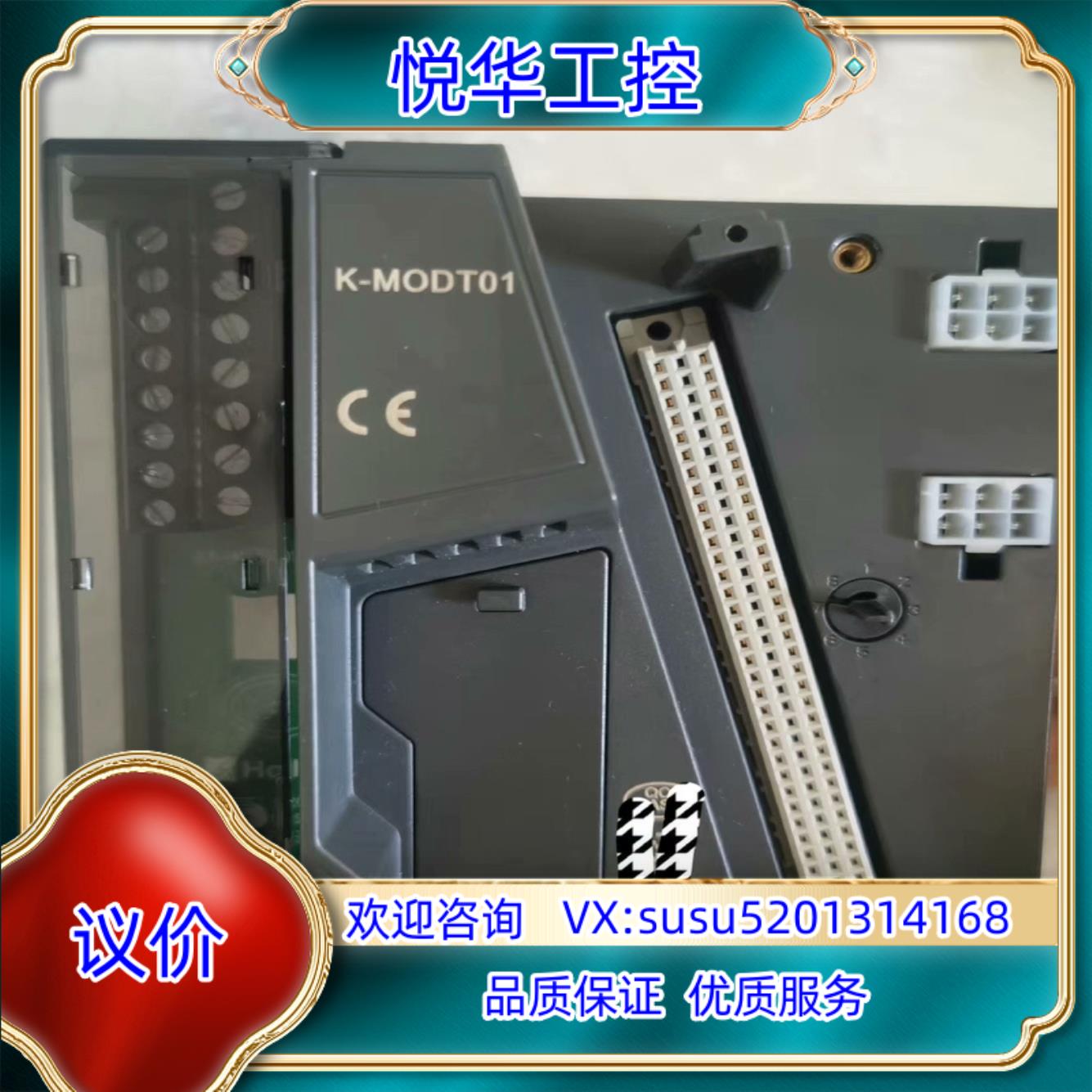 和利时底座K-MODT01 K-PAT01 K-AT01 K议价