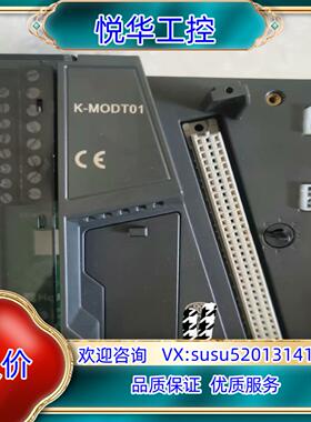 和利时底座K-MODT01 K-PAT01 K-AT01 K议价