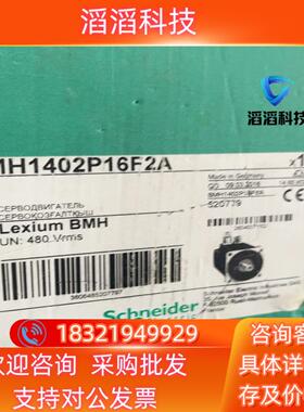 现货SH30553P12A2100