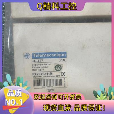 现货全新原装RXZE2S111M 有2个