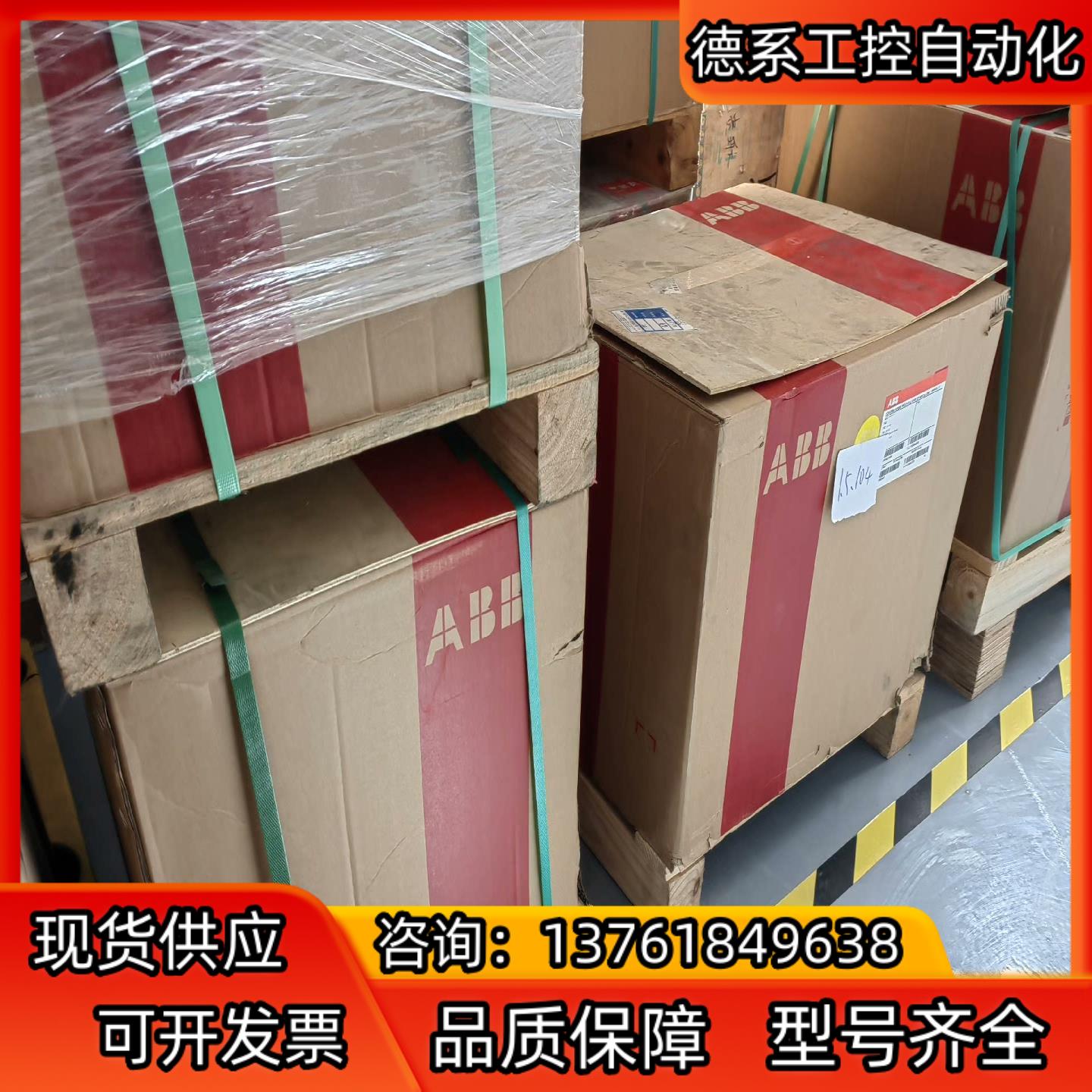 E3H2000 R2000 PR121/P-LIFHR 3P