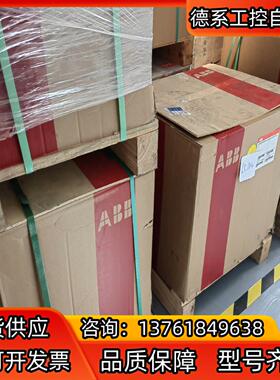 E3H2000 R2000 PR121/P-LIFHR 3P