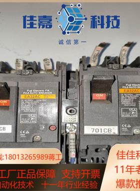 EA32AC  空气开关    断路器