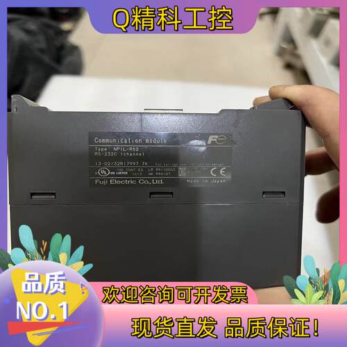 现货NP1L-RS2富士PLC模块拍摄成色基本上