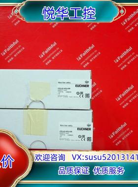 Euchner 104775 安士能全新安全模块 CES-A议价