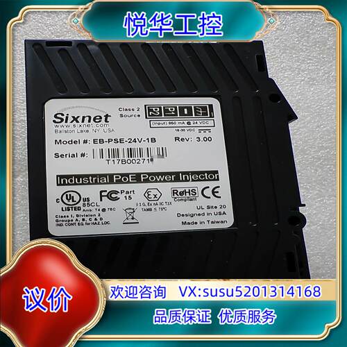 西斯耐特 Sixnet EB-PSE-24V-1B 电源模块议价