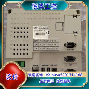 CAN MT5320T 8成新功能议 Kinco步科触摸屏 原装