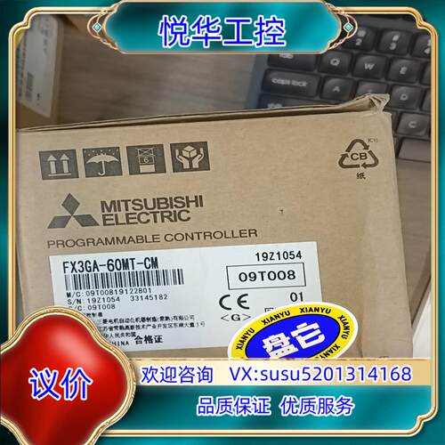 原装FX3GA-60MT-CM议