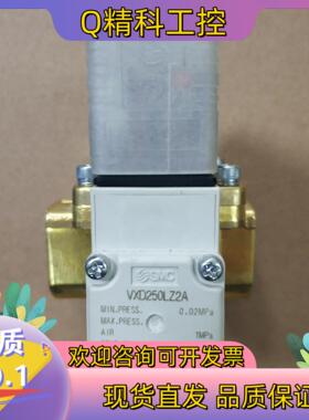 现货VXD250LZ2A  SMC电磁阀 全新原装