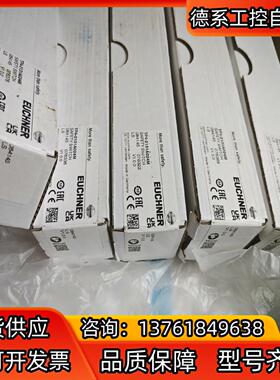 084145  TP4-2131A024M 全新原装正品门锁