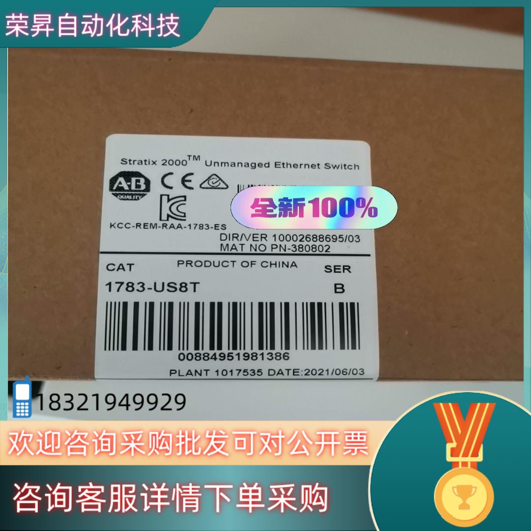 现货1783-US8T    原装