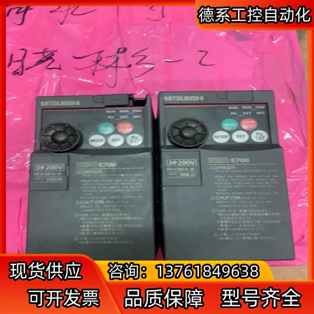 三菱变频器，0.1和0.2KW，配件价出，二只150