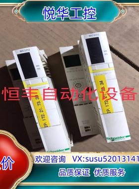 plc模块STBNIC2212。。质量保证议价