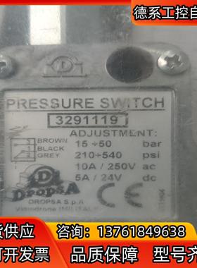特罗浦丝DROPSA 3291119压力传感器 329111
