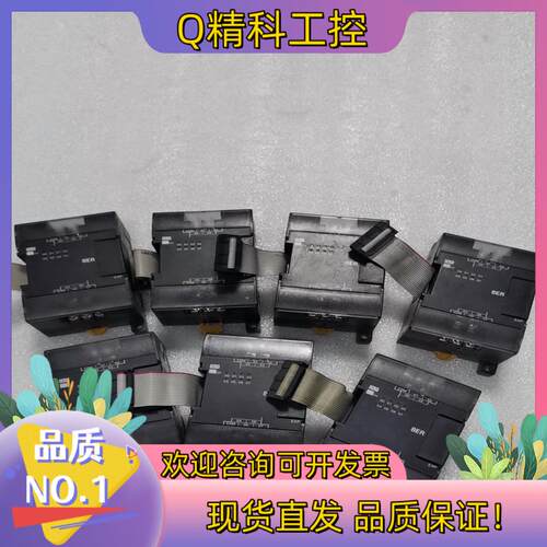 现货PLCCP1W-8ER8点位输出扩展模块成色