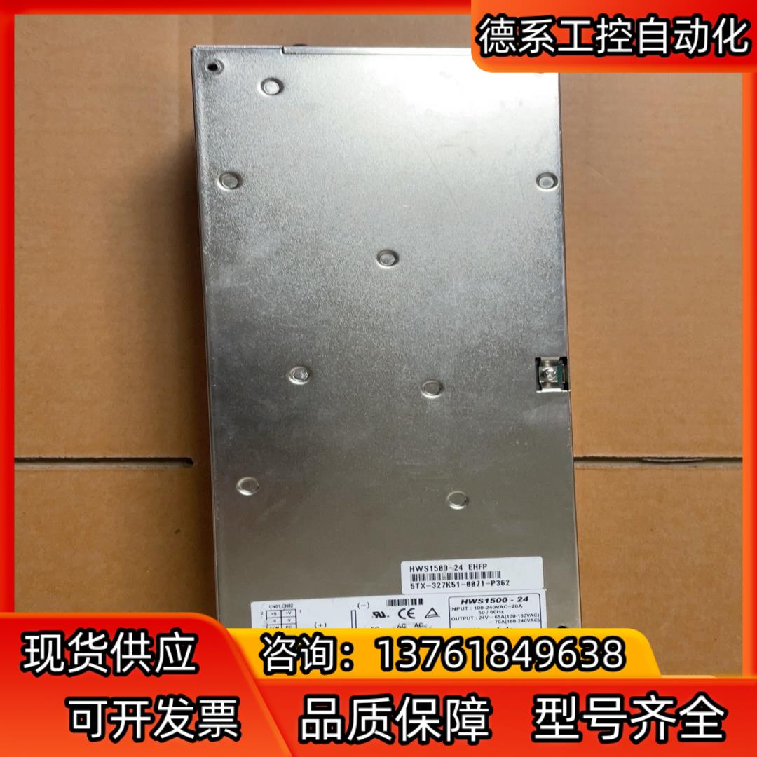 成色新 HWS1500-24 电源TDK-LAMBDA