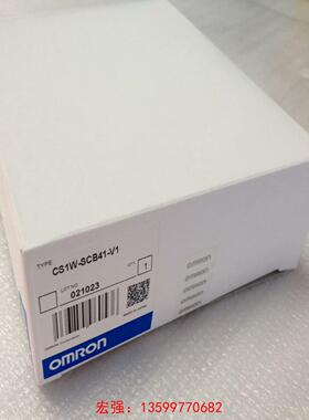 [宏强工控]欧姆龙CS1W-SCB21-V1 SCB41-V1 SCU3-议价