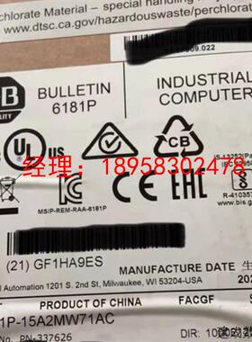 议价6181P-17A3SW71DC 罗克韦尔AB工控机