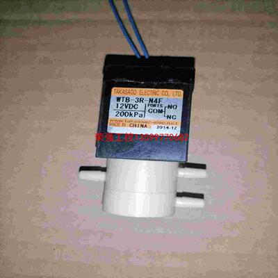【荣强工控】高砂三通电磁阀wtb-3r-n4f 12v