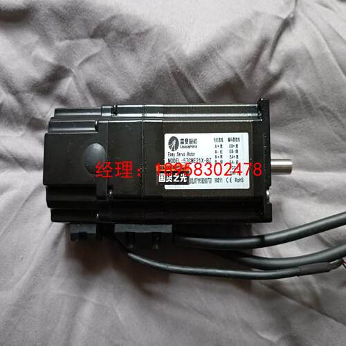 全新套装雷赛57步进57CME21X-BZ带刹车含驱动器