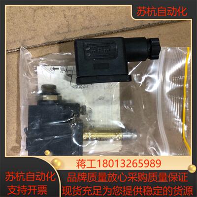 全新asco电磁阀18900032图为实物功能完好运费到