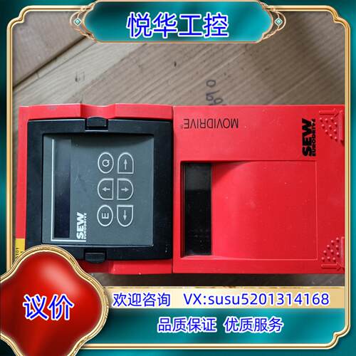 原装赛威变频器MDF60A0015-5AS-4-00，拆议