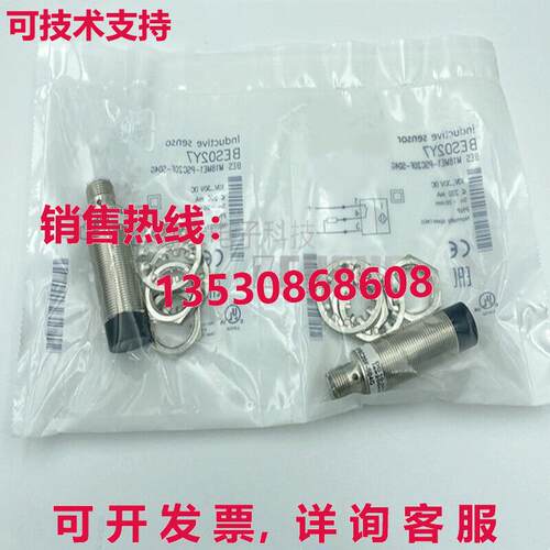 BALLUFF BES M18MI-NSC50B-S04G 传感器库存现货