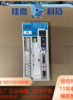 MBDFT1503 伺服驱动器