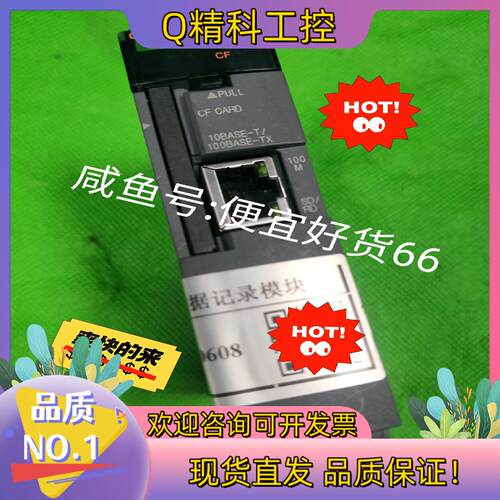 现货QD81DL96保真保功能正常拍摄