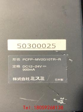 【非标价】10.4寸工业液晶，pcfp-mv2g10-r二手拆机