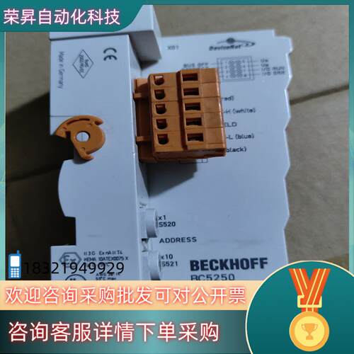 现货倍福模块倍福模块BC5250实图拍摄6个