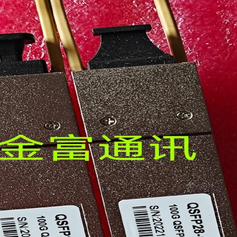 WTD 100G多模光模块