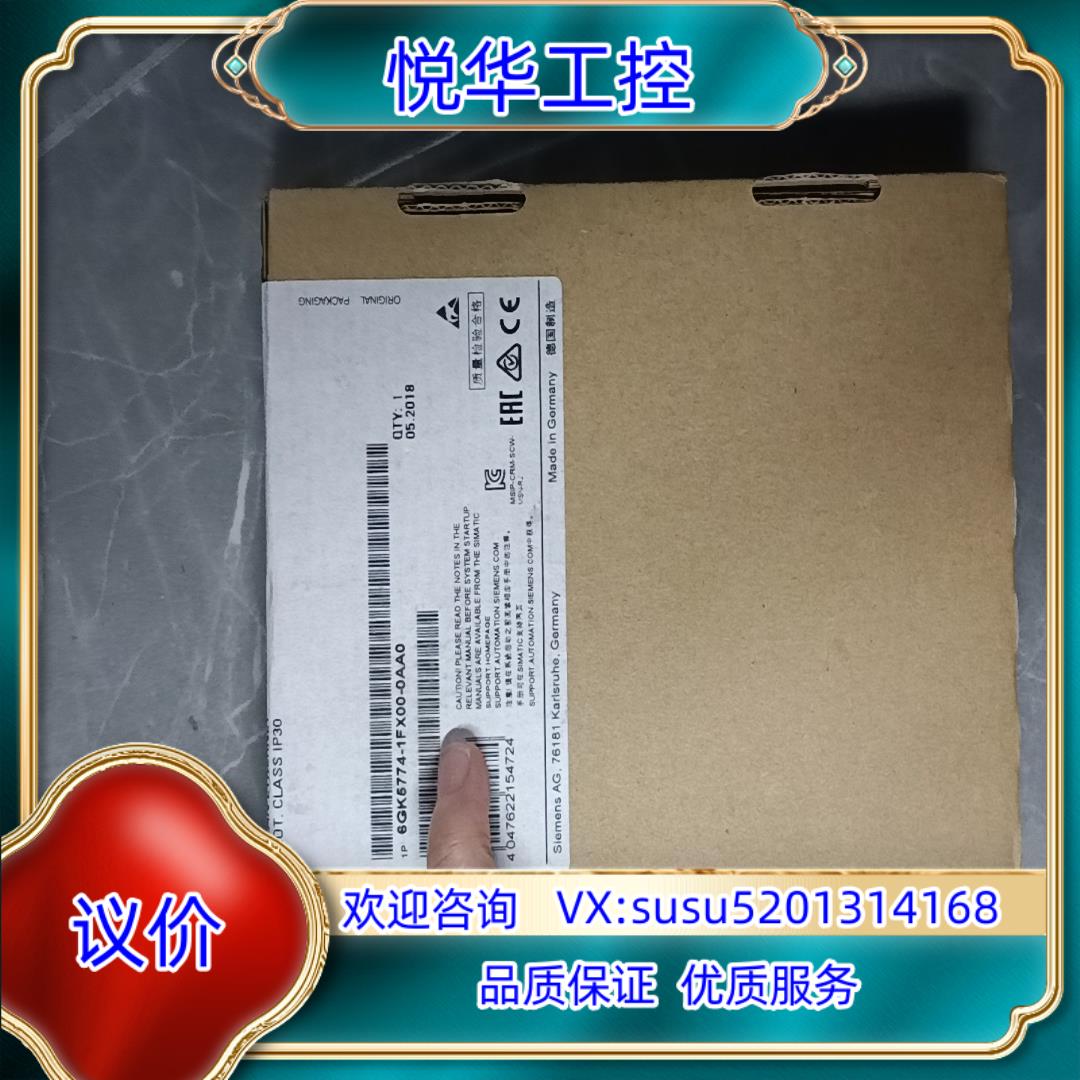 原装6GK5774-1FX00-0AA0闲置议