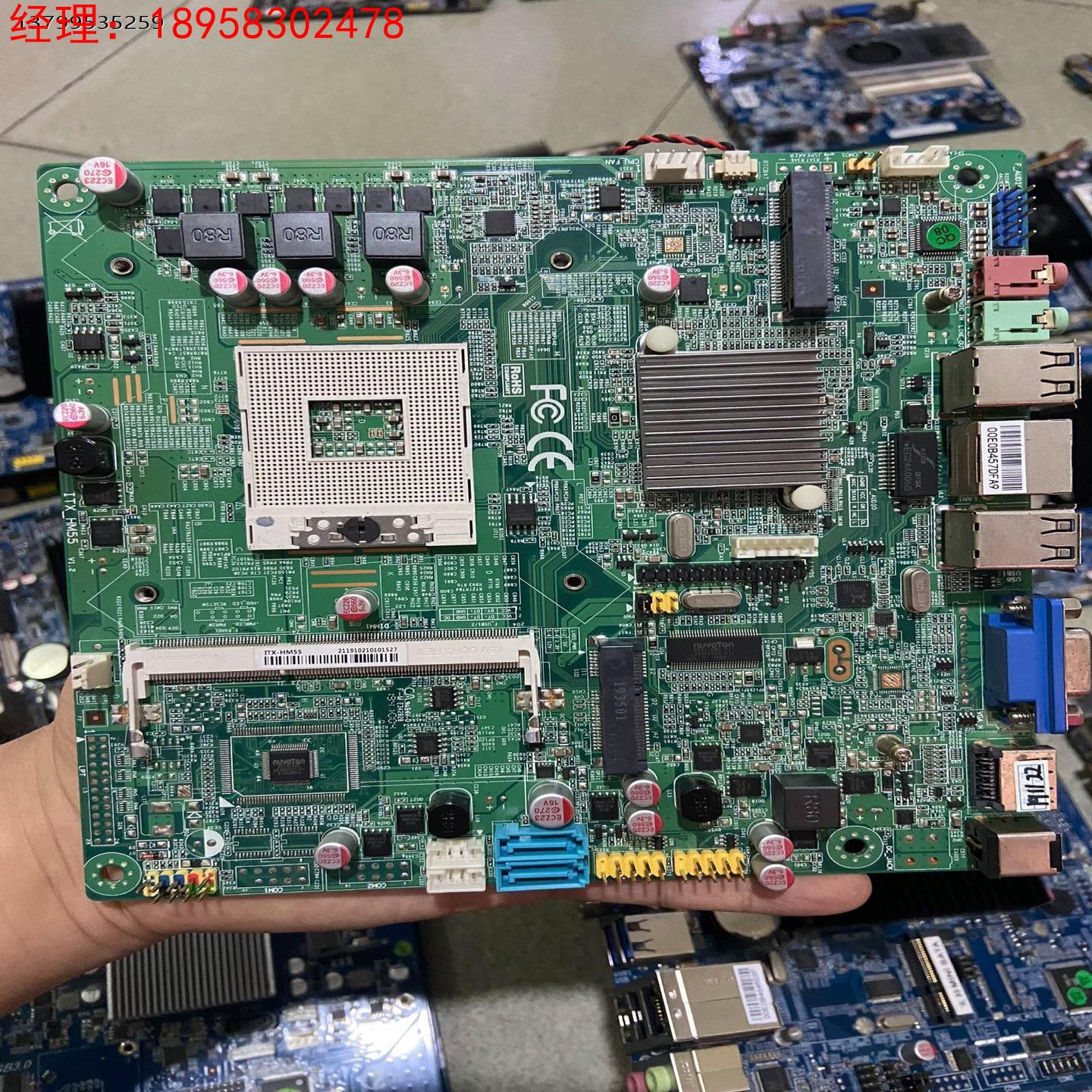 一体机主板 型号：ITX HM55 17*17 mini主机