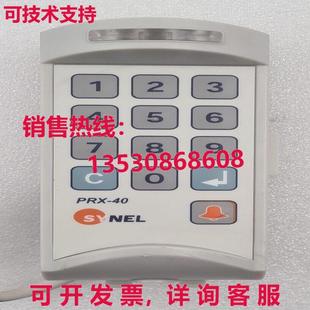 Synel 迷你接近访问控制器库存现货 PRX