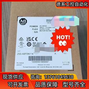 A8P0N114 25B 罗克韦尔2个现货