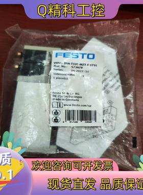 现货573479全新FESTO费斯托电磁阀VUVG-B14-T3