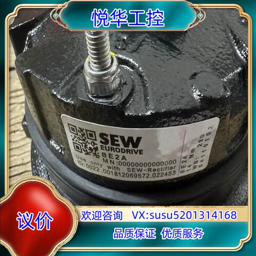 原装德国SEW制动器BE1A、BE1B、BE2A、BE2B、BE议