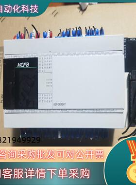 禾川PLCHCA2P-36X24YT-A实图拍摄功能正