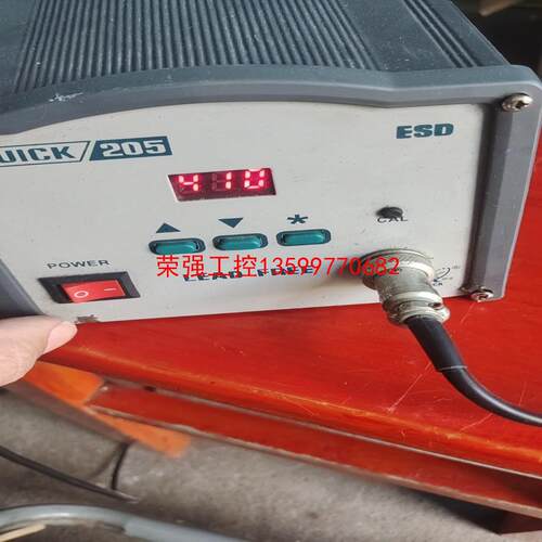 【荣强工控】QUICK/快克205焊台 快克902a 手柄