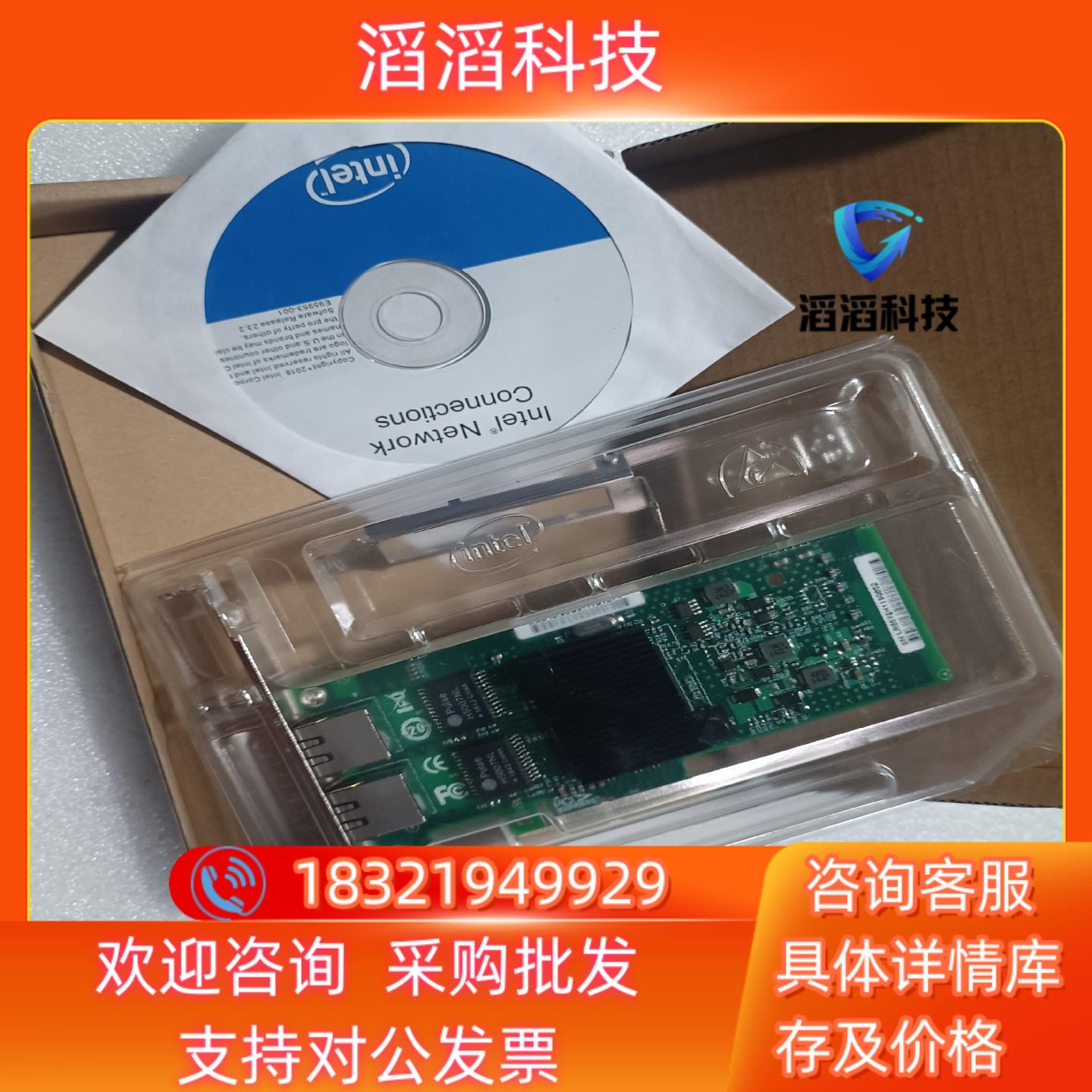 现货LR-LINK联瑞pcie千兆双口有线服务器网卡懂行的来